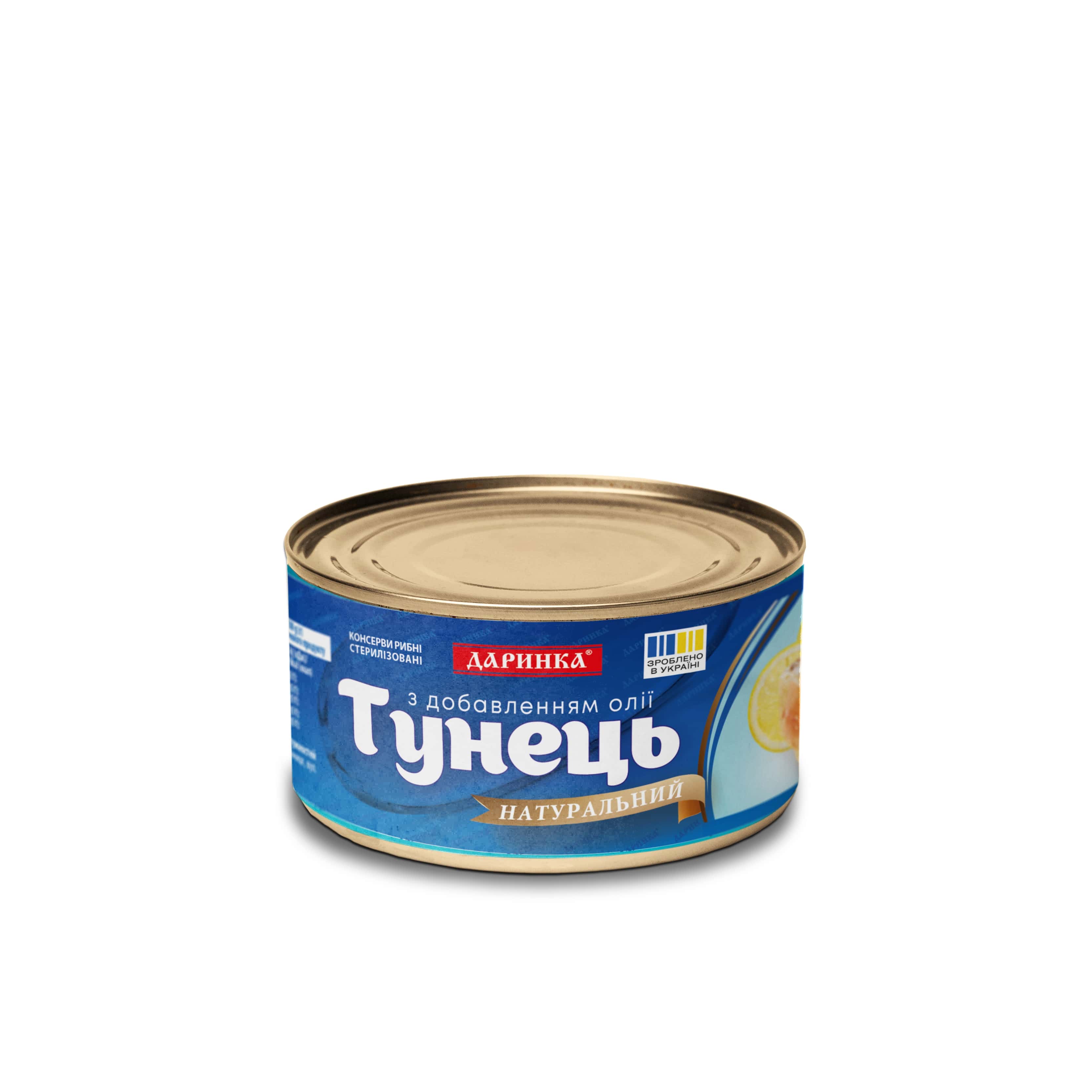 Тунець натуральний з добавленням олії 240 грам в ж/б № 5 ТМ Даринка